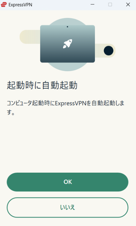 ExpressVPN on Windows asking to launch automatically on Windows startup.